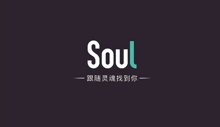 30日凌晨,soulapp回